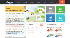 Desktop Screenshot of m.kamis.co.kr