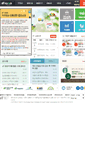 Mobile Screenshot of m.kamis.co.kr